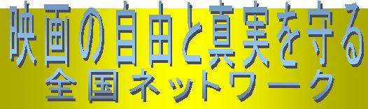 f̎RƐ^lbg