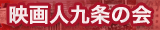 �f��l����̉�o�i�[